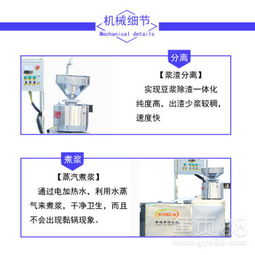 【桂林大型豆腐皮機(jī)漿渣自動(dòng)分離鑫豐豆腐皮機(jī)廠家直銷】-