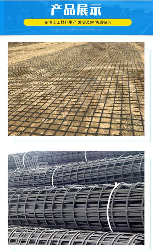 維盛鋼塑材質(zhì) 橋臺擋墻護(hù)坡抗裂工程 凸結(jié)點(diǎn)型gsz鋼塑土工格柵