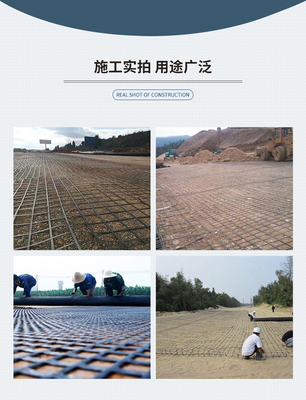 鋼塑土工格柵 功能、應用與優質廠家選擇指南