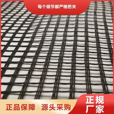 鋼塑土工格柵的應(yīng)用與優(yōu)勢