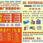 鄭州金博紙業(yè) 匠心打造專業(yè)抽紙盒與面巾紙，文化路印刷噴繪新標(biāo)桿
